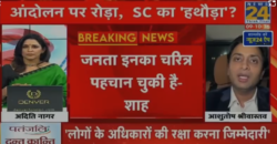 Advocate Aashuutosh Srivastava