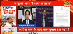 Advocate Aashuutosh Srivastava