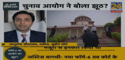 Advocate Aashuutosh Srivastava
