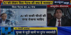 Advocate Aashuutosh Srivastava