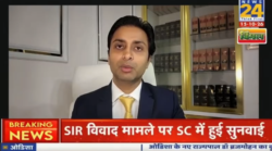 Advocate Aashuutosh Srivastava
