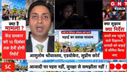 Advocate Aashuutosh Srivastava